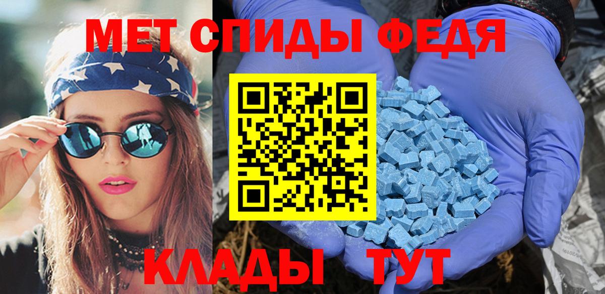 Amphetamine VHQ Старая Купавна