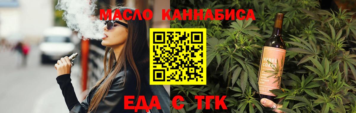Старая Купавна  Canna-Cookies конопля  Вход с VPN 