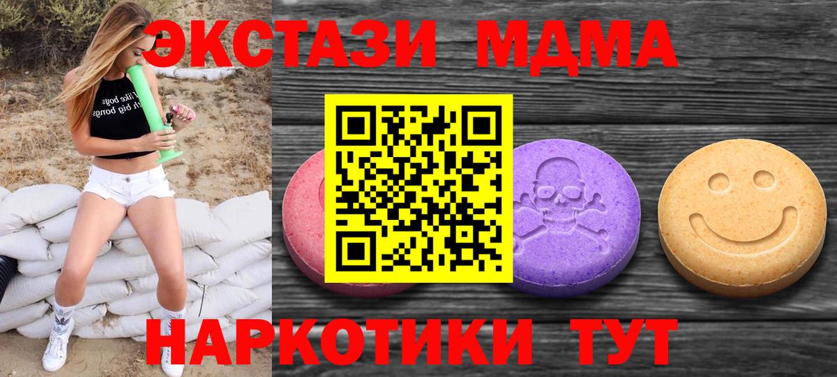 Каннабис  КОКАИН  Старая Купавна  ГАШИШ  Гашиш  ТГК  Вход с VPN  Мефедрон  