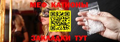 шишки Обнинск