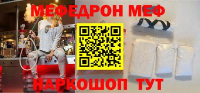 кокаин перу Первоуральск