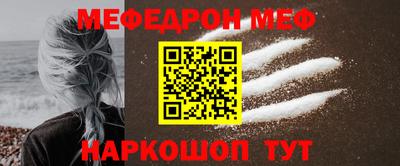 а пвп мука Партизанск
