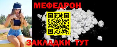 соль ск Пенза