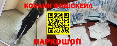 кокаин перу Первоуральск