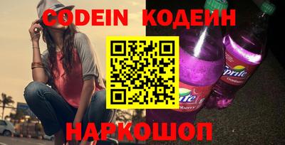 кокаин перу Первоуральск