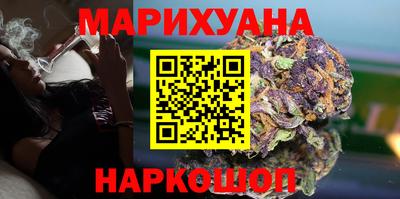 соль ск Пенза