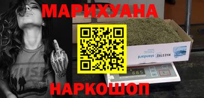 соль ск Пенза