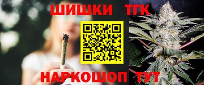 соль ск Пенза