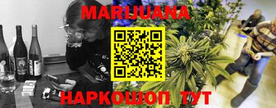 кокаин перу Первоуральск