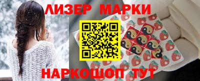 кокаин перу Первоуральск