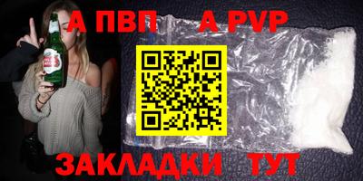 кокаин перу Первоуральск
