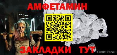 а пвп мука Партизанск