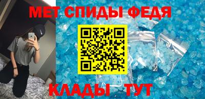 соль ск Пенза