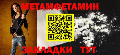 соль ск Пенза
