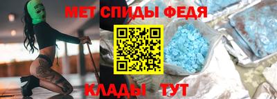 соль ск Пенза