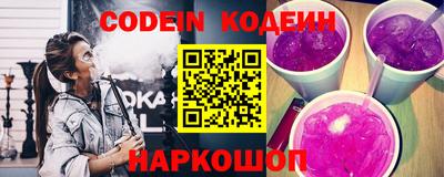 кокаин перу Первоуральск