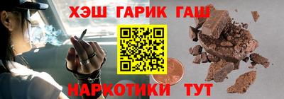 соль ск Пенза