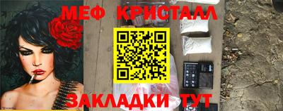 а пвп мука Партизанск