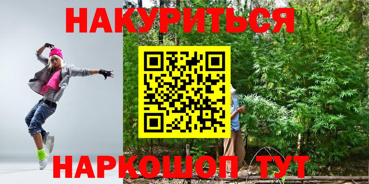 Бошки марихуана тримм Старая Купавна